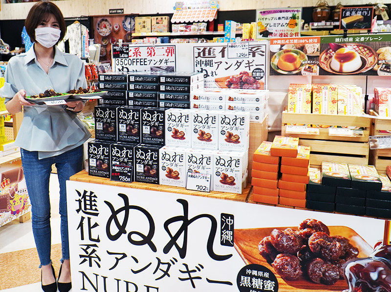 ぬれアンダギー | 食品製造は沖縄、うるま市の株式会社MIZUTOMI
